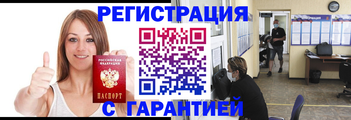 форма 3 в Почепе